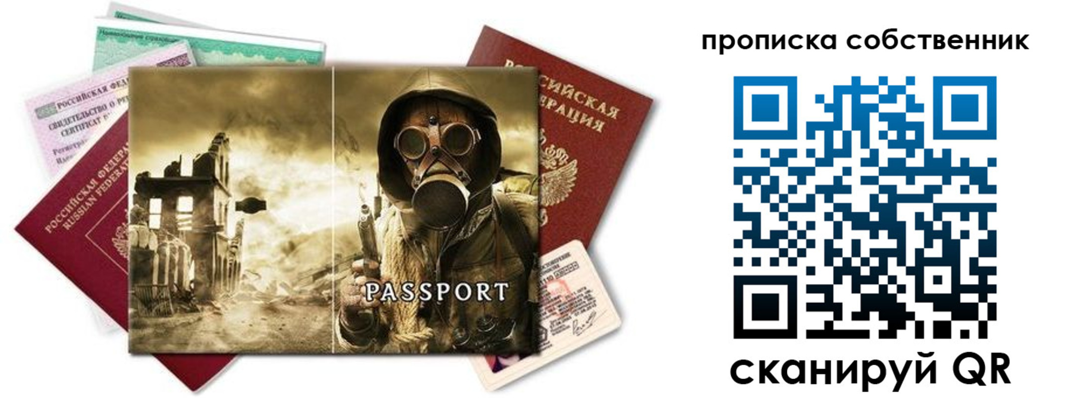 временная регистрация законно в Енисейске