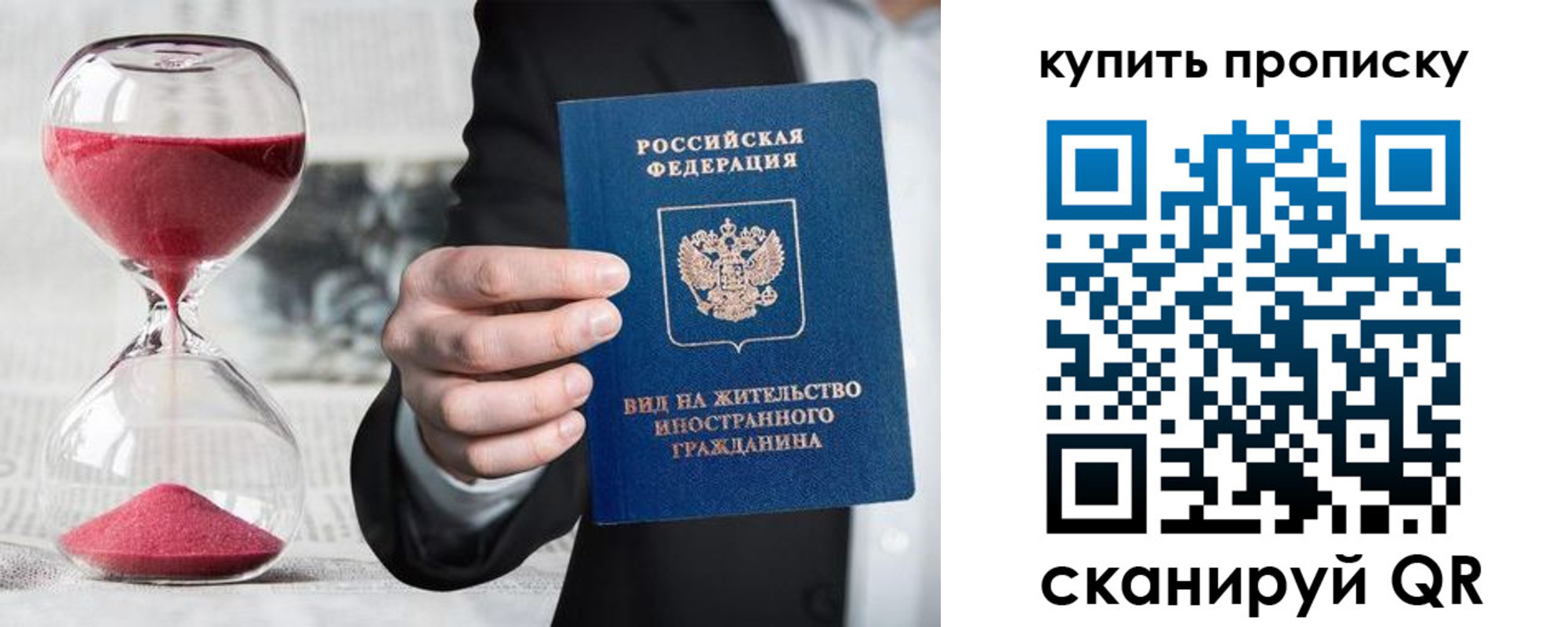 регистрация для школы в Енисейске